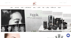 Desktop Screenshot of panmed.com
