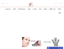Tablet Screenshot of panmed.com